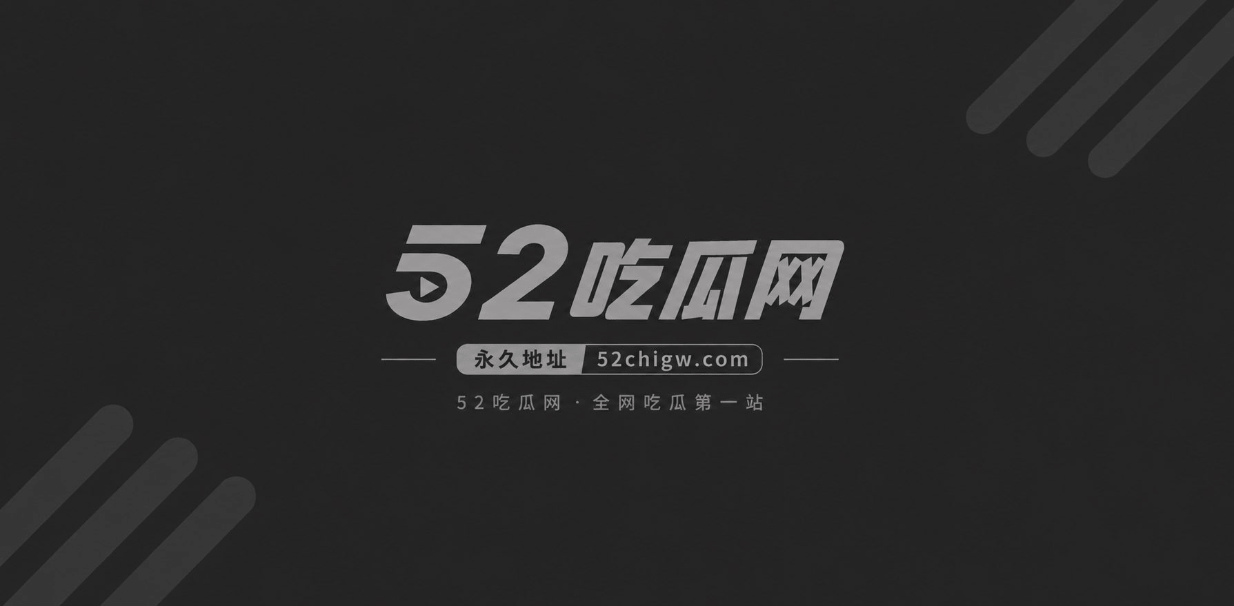 早泄警犬系列！特殊任相关图片1